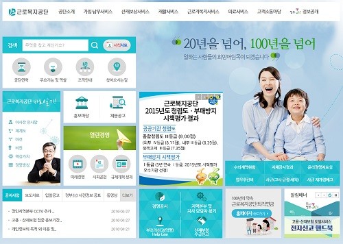 홈택스를 통한 세금 납부 중 성실신고 확인과 신중한 소득자료 관리가 핵심!