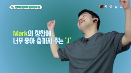 전화영어, 영어 관용표현은 어렵다고? [시선뉴스-하이! 잉글리시 티처]