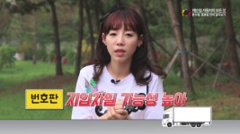[레슨업] 지입차, 종류별로 연비는 어떨까? [시선뉴스]
