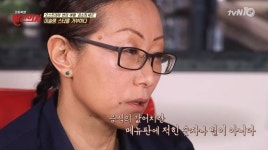 셰프의빨간맛