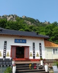 [SN여행] 불상 아래 고이는 샘인 짓샘이 있는 보광사 [전남 목포]