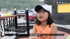 법률사무소 잇츠(It's) | [영상] 노쇼족, 법적인 처벌 가능한가? [인사이드쇼]