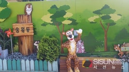 [SN여행] 어렸을 적 읽었던 동화 속 세상을 만날 수 있는 곳 동화 마을