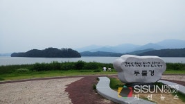 [SN여행] 북한강과 남한강이 만나 절경을 이루는 두물머리[경기 양평]