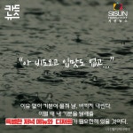 [카드뉴스] 포켓몬 고로 화제가 된 증강현실! 어디에 적용해 볼까? [시선뉴스]