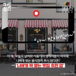 [카드뉴스] 포켓몬 고로 화제가 된 증강현실! 어디에 적용해 볼까? [시선뉴스]