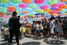 [SN축제] 선조들의 예술혼과 장인 정신을 배울 수 있는 <제 44회 강진 청자 축제>