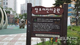 [SN여행] 무료할 때 가벼운 마음으로 나설 수 있는 망포공원