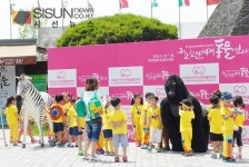 [SN축제] 영화도 보고 반려동물과 추억도 만드는 <제 4회 순천만세계동물영화제>