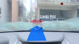 [자동차의 모든 것] 계절마다 다른 김서림(성에)의 원인과 해결법 [시선뉴스]