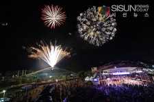 [SN축제] 전 세계인의 신명나는 춤 한마당, 
