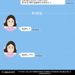 [웹툰뉴스] 우리나라 大명절 추석, 상사에게 인사법 [시선뉴스]