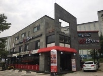 조가네갑오징어 청계산점 직영 4호점 오픈 이벤트 진행