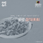 [카드뉴스] 르네상스의 천재 화가 