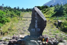 [SN여행] 푸른 하늘을 배경으로 펼쳐진 고원의 풍경 윗세 오름