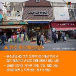 [카드뉴스] 11월에는 사람 냄새 물씬 나는 골목길로 떠나볼까요? [시선뉴스]