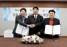 (주)명신, 베트남 국영기업 Hapro Distribution과 MOU 체결