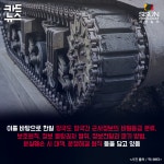 [카드뉴스] 어지러운 정국 속, 나홀로 진행된 한일 군사정보보호협정 [시선뉴스]