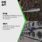 [카드뉴스] 미국 제품의 황당하고 재밌는(?) 경고 문구 [시선뉴스]