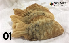 조성우의붕어빵계란빵 | [세컷뉴스] 겨울에 만나면 유독 반가운 빵 삼형제, 붕어빵 호빵 계란빵 [시선뉴스]