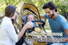 엘레니어, 베스트베이비X롯데백화점 baby&kids페어서 유모차 선봬