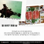 [웹툰뉴스 시즌2] 한해를 마무리하며 1 <시선뉴스 여름 워크숍> [시선뉴스]