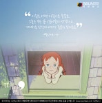 [따말] 빨간머리 앤이 들려주는 월요병 환자들을 위한 치유의 말 [시선뉴스]
