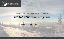 강남 누메나어학원, SAT ACT 겨울특강 이번달 12일 오픈, 매주 설명회 개최