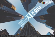 삼성의 선택, 자회사의 주식을 보유하며 경영권을 갖는 지주회사 [지식용어]