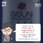 [카드뉴스] 미국의 금리인상이 우리에게 끼칠 영향 [시선뉴스]