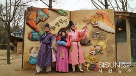 [SN축제] 신비로운 동화마을의 이야기가 펼쳐진다, <色다른 전래동화축제 조선동화실록>