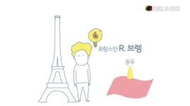 물 없이 세탁할 수 있는 이유, 드라이클리닝의 원리 [TV지식용어]