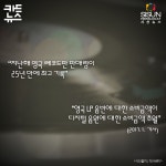 [카드뉴스] 아날로그 감성이 깨어나다! 기억하나요? LP 레코드 [시선뉴스]