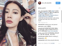 황보, 유행이 될 줄 누가 알았어 매력적인 입술 인증 샷 공개