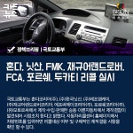 [정책브리핑] 2017년 2월 3일 금요일 주요 정책 [시선뉴스]