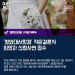 [정책브리핑] 2017년 2월 3일 금요일 주요 정책 [시선뉴스]