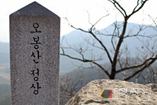 [SN여행] 신비한 비밀이 넘쳐나는 다섯 개의 봉우리, 오봉산
