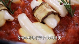 [레슨업_요리] 혼밥, 혼술의 시대! 쌀떡 가지 치즈 그라탕  [시선뉴스]