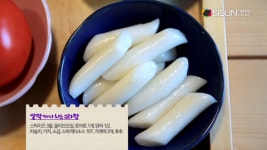 [레슨업_요리] 혼밥, 혼술의 시대! 쌀떡 가지 치즈 그라탕  [시선뉴스]