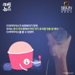 [카드뉴스] 드라이아이스는 왜 연기가 나는 걸까? [시선뉴스]