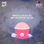 [카드뉴스] 드라이아이스는 왜 연기가 나는 걸까? [시선뉴스]
