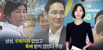 [퇴근뉴스] '이재용 구속영장 심사', 'SK그룹 전경련 탈퇴', '1인 청년가구 빈곤율', '류현진 다저스 합류' [시선뉴스]