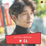[카드뉴스] 저 도깨비 공유처럼 해 주세요 드라마-영화 속 유행 헤어스타일 [시선뉴스]