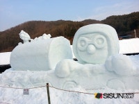 [SN여행] 충남의 알프스 칠갑산, 그 아래 펼쳐진 얼음 궁전 청양 알프스 마을