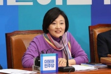박영선 의원 선거법 위반, 1심서 벌금 70만원 선고유예
