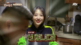한끼줍쇼 김용만-하니 출연, 시청률 소폭하락 했으나 종편 중 1위