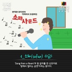 시사상식 노트7 [2017년 3월 마지막주_시선뉴스]