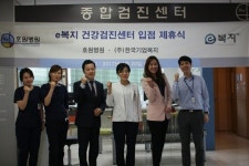 (주)한국기업복지, 호원병원과 제휴 통해 검진센터 확대