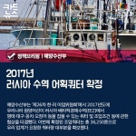 [정책브리핑] 2017년 4월 24일 월요일 주요 정책 [시선뉴스]