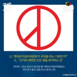 [카드뉴스] 장미 대선 앞두고 가장 바쁜 곳 중앙선거관리위원회 [시선뉴스]